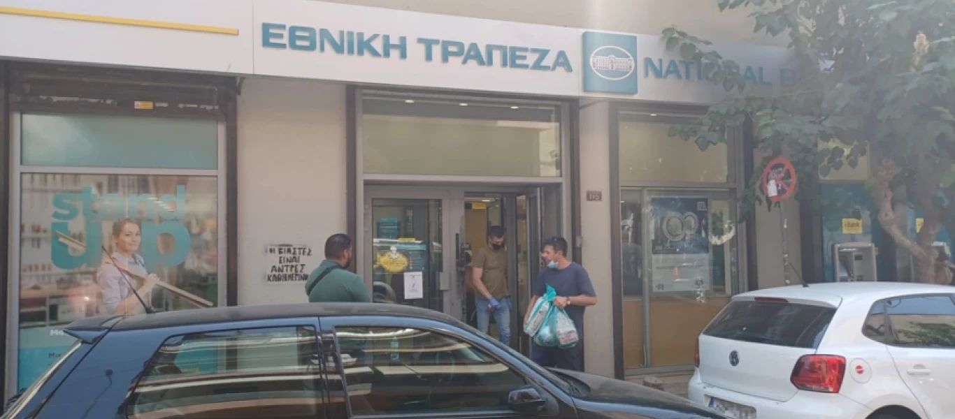 Ληστεία στην Εθνική Τράπεζα στα Πετράλωνα - Με καλάσνικοφ και περίστροφο